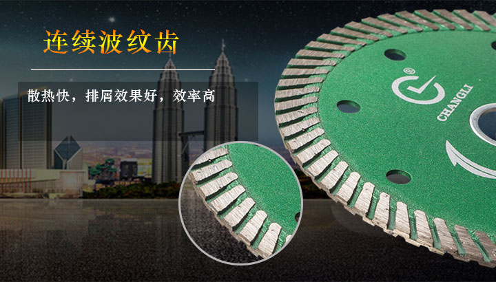 花崗巖干切片 花崗巖干切片