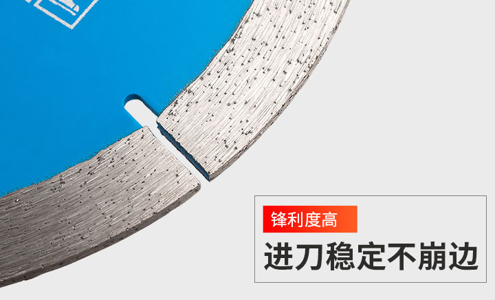陶瓷鋸片 120_07.jpg