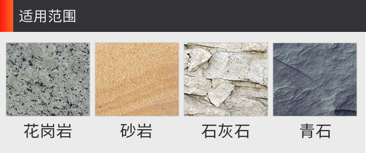 花崗石切割片 500_11.jpg