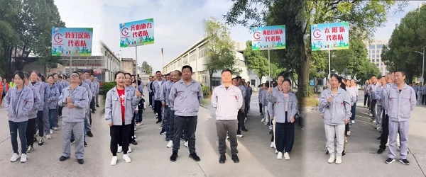 2024湖北昌利秋運會：速度與毅力的較量，友誼與快樂的綻放！