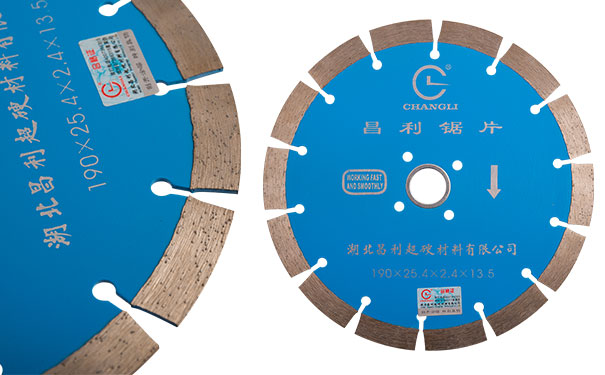 金剛石切割片批發