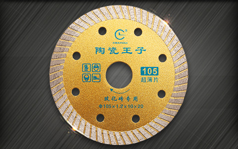 瓷磚切割片 瓷磚切割片